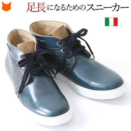 GIANFRANCO LATTANZI（ジャンフランコ ラッタンツィ） レザー