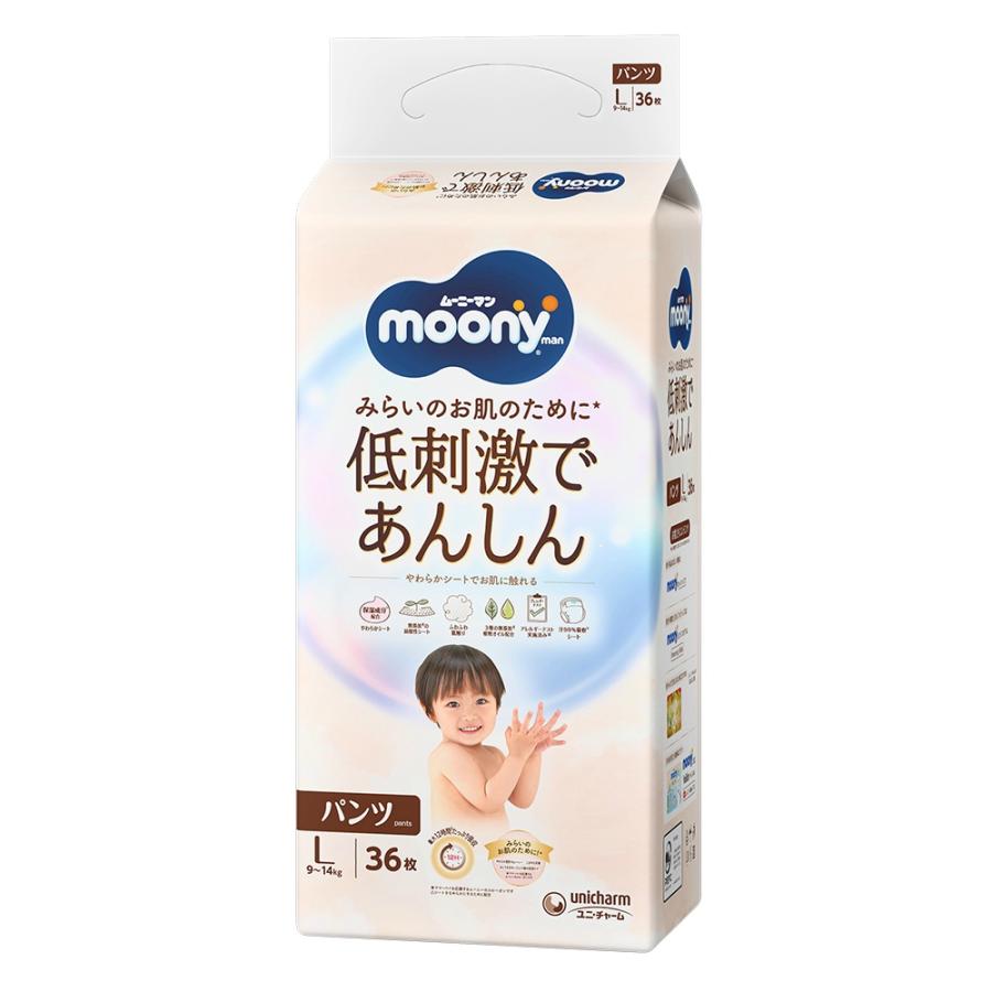 ムーニーマン低刺激であんしんL36枚 : シャイニングストアNEXT - 通販