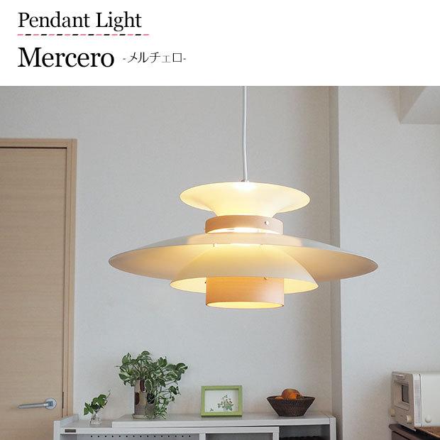 INTERFORM（インターフォルム） 照明器具 ポイント利用 ペンダント