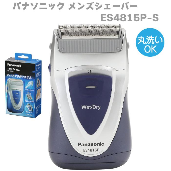 Panasonic（パナソニック） ツインエクスWet/Dry メンズシェーバー