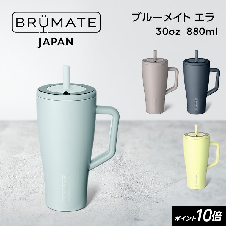 ショップジャパン（Shop Japan） ポイント10倍！ BruMate Japan ブルー