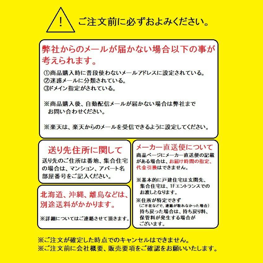 Panasonic（パナソニック） 堀座卓畳受け用ボード(6面ヒータータイプ