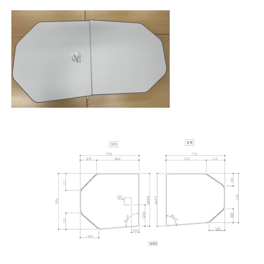 TOTO 風呂ふた 断熱2枚割り蓋1600 【AFKKS81067KSAA21W】 : 建材と住設