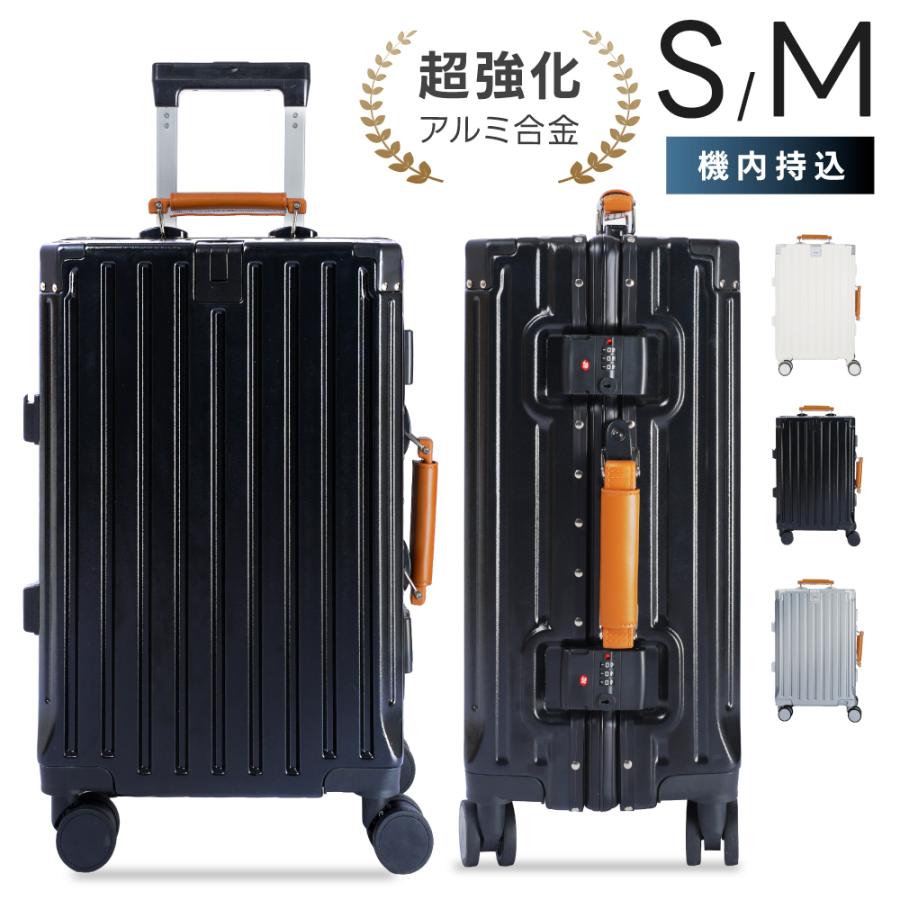 スーツケース 2026進化 フレームタイプ 機内持込可能 S/Mサイズ 38L
