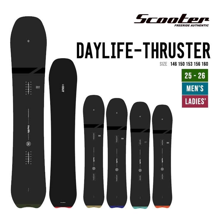 SCOOTER スクーター 25-26 DAYLIFE-THRUSTER デイライフ スラスター