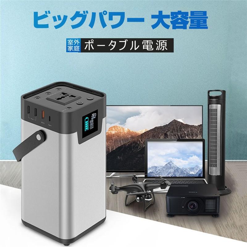 ポータブル電源 大容量60000mAh/222Wh 家庭用蓄電池 防災 PSE認証済
