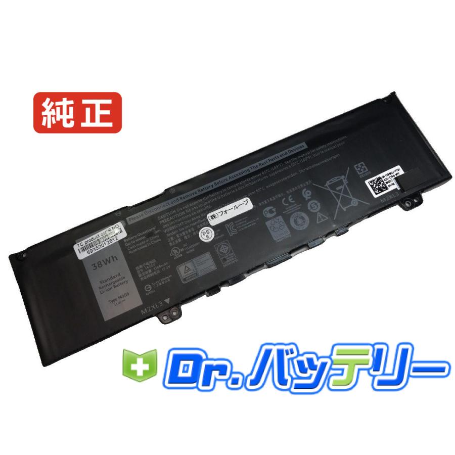 DELL（デル） Inspiron 13 7386 11.4V 38Wh dell 純正 ノートPC ノート