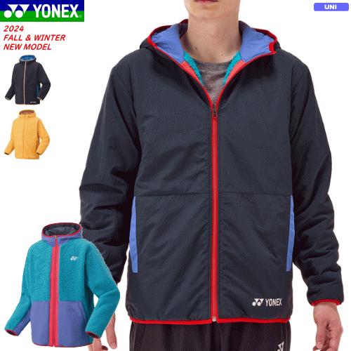 YONEX（ヨネックス） ボアリバーシブルパーカー ウィンドジャケット