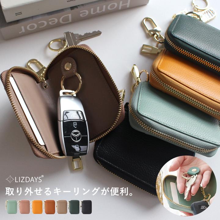 LIZDAYS（リズデイズ） キーケース スマートキー本革 レザー シンプル