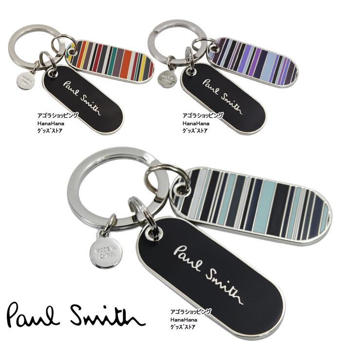 Paul Smith（ポール・スミス） キーホルダー AJXA KEYR TAGS2 ダブル