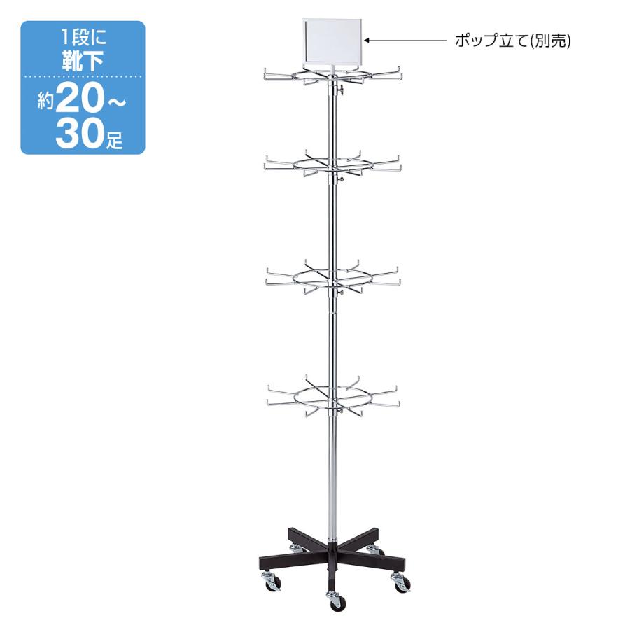 ストア・エキスプレス 回転 什器 陳列_円型フック4段回転小物掛け