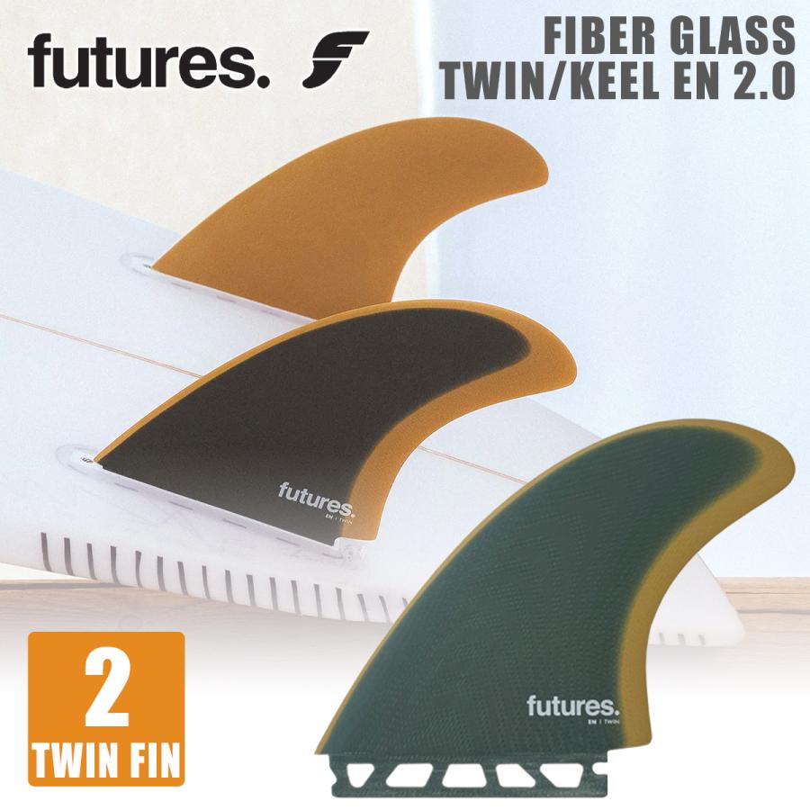 futures.（フューチャー） 24 futures. フィン ツインフィン FIBER