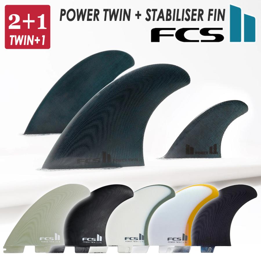 FCS 26 FCS2 フィン POWER TWIN +1 PG パワーツイン パフォーマンス