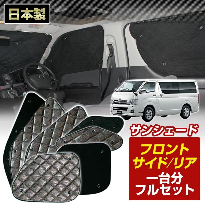 ステークホルダー ハイエース バン 標準 ロング 200系 1型 2型 3型