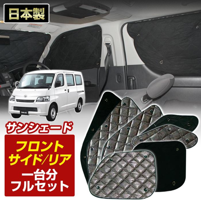 ステークホルダー タウンエース バン 国産 ブラック アルミ