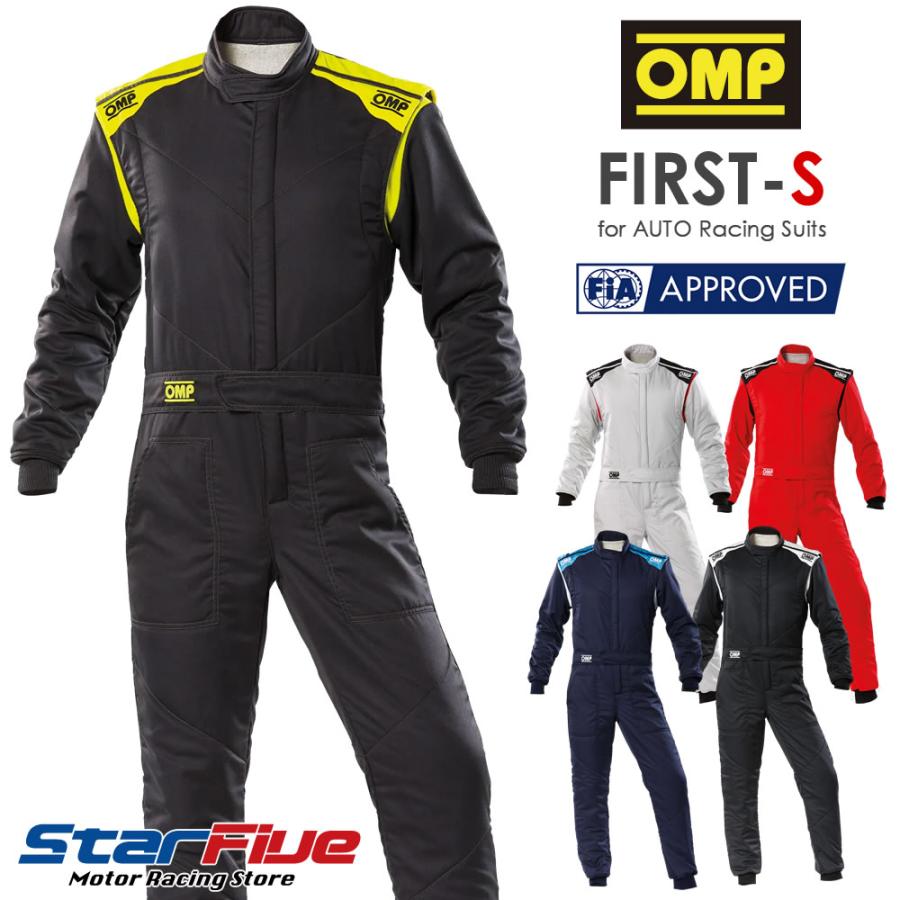 OMP レーシングスーツ 4輪用 FIRST-S FIA8856-2018公認 ファーストエス