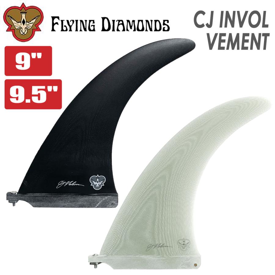 FLYING DIAMONDS フライングダイヤモンド フィン CJ INVOL VEMENT 9.0