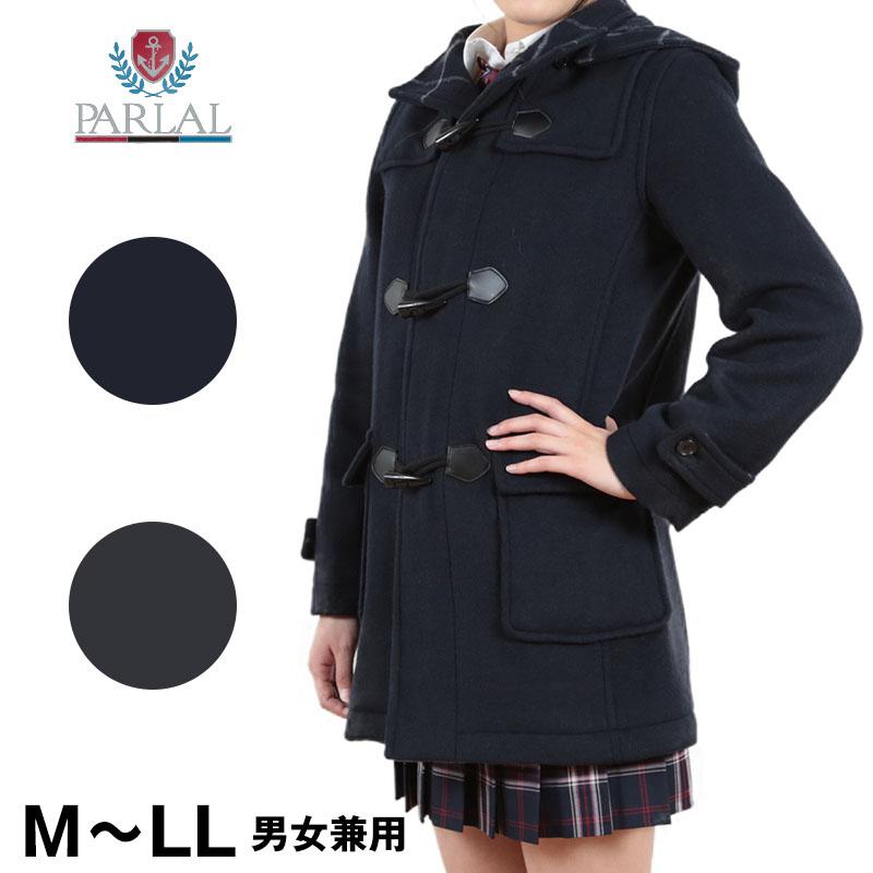 男女兼用ダッフルコート M〜LL (you:th ダッフルコート スクールコート