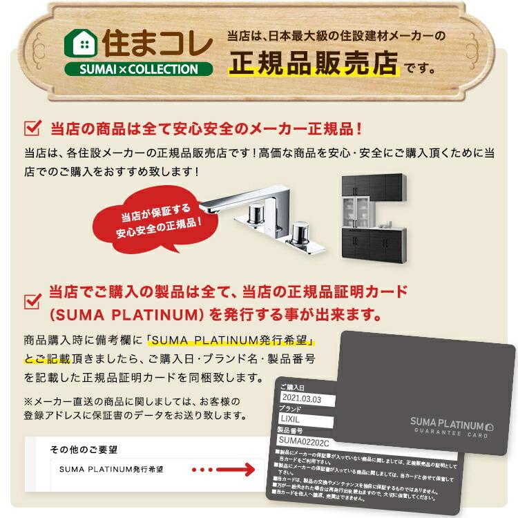 Panasonic（パナソニック） 風呂ふた 断熱組フタ：1600用 変形型 2
