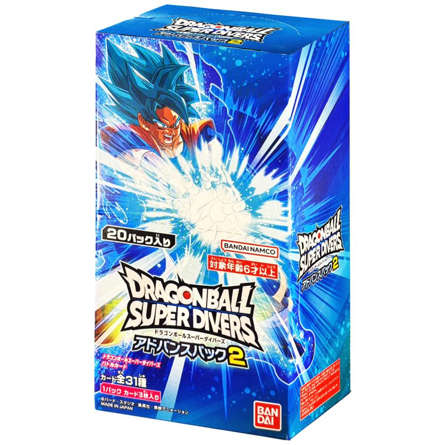 未開封BOX】ドラゴンボールスーパーダイバーズ アドバンスパック2