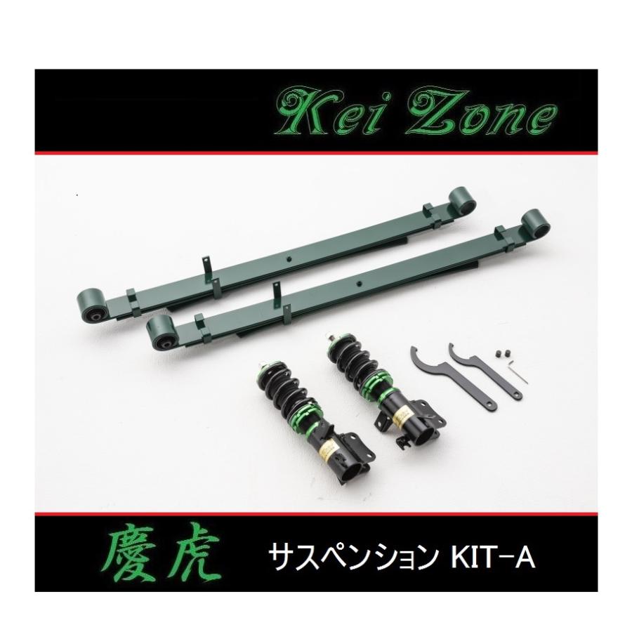 Kei Zone（ケイゾーン） □Kei-Zone 軽トラ ハイゼットジャンボ S510P