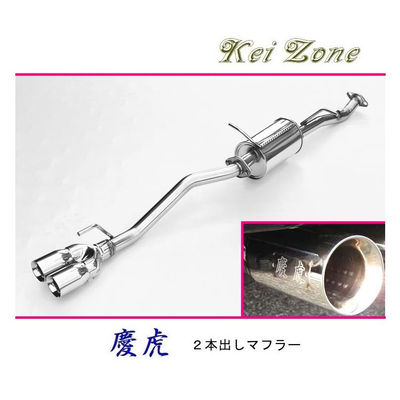 Kei Zone（ケイゾーン） □Kei-Zone 軽トラ スーパーキャリィ 3BD