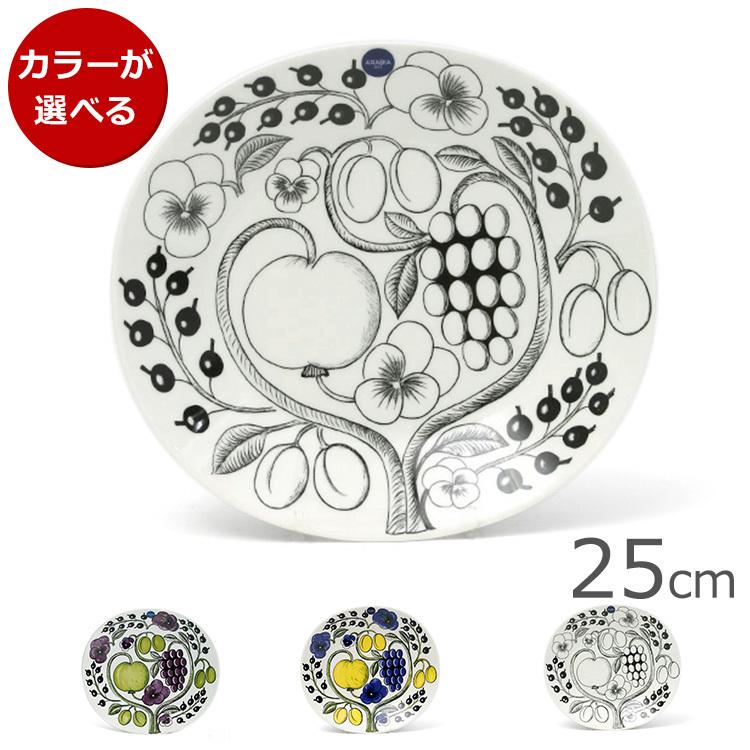 Paratiisi アラビア パラティッシ オーバルプレート 25cm ARABIA 北欧