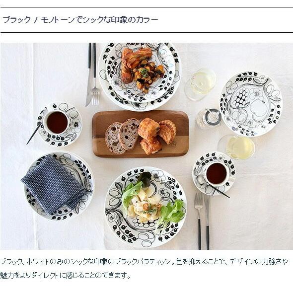 Paratiisi アラビア パラティッシ プレート 14cm ARABIA 北欧雑貨 食器