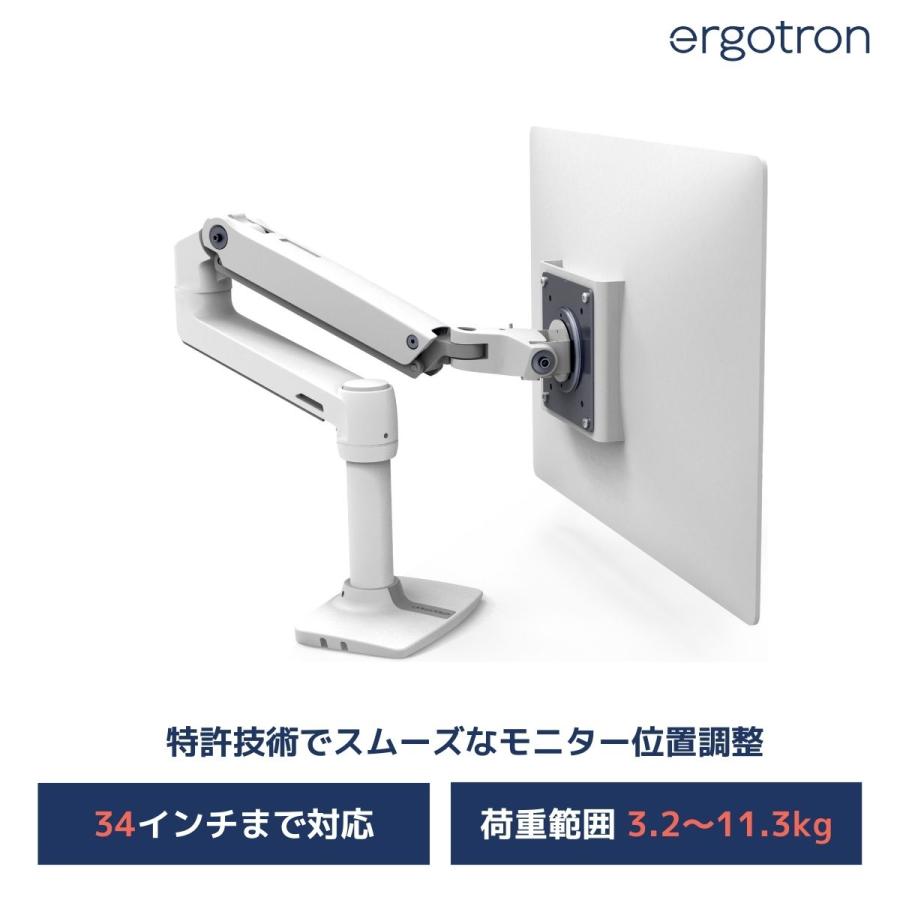 エルゴトロン（ergotron） LX デスクマウント モニターアーム ホワイト