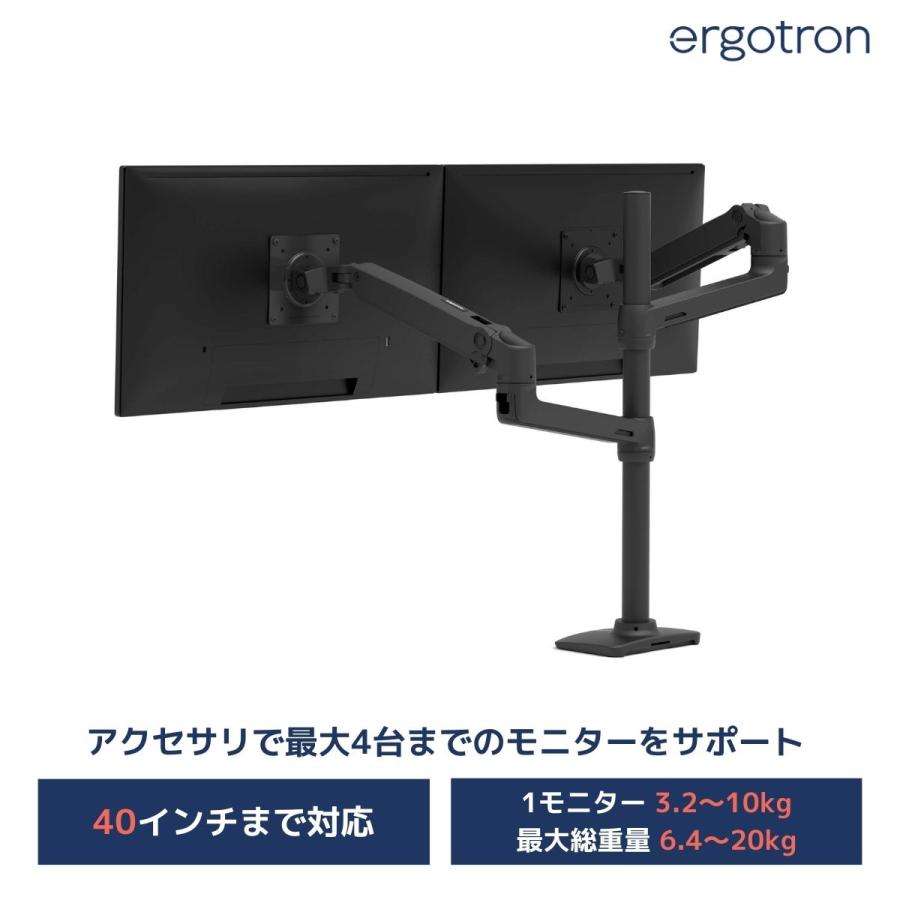 エルゴトロン（ergotron） LX デスクマウント デュアル モニターアーム