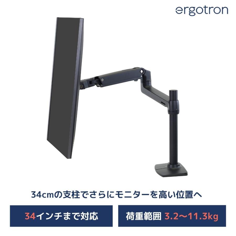 エルゴトロン（ergotron） LX デスクマウント モニターアーム 長身
