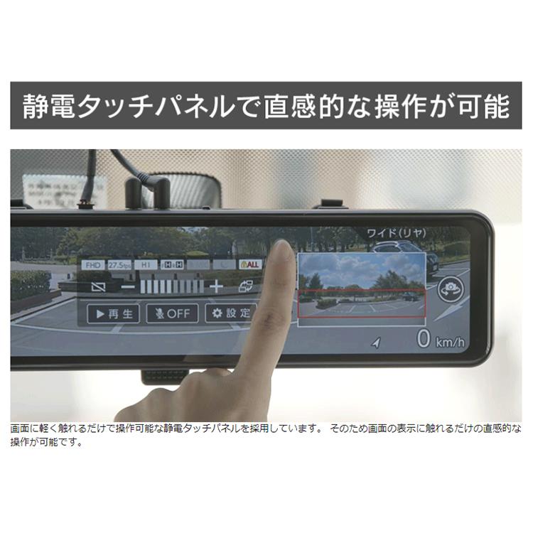 コムテック（Comtec） 人気急上昇 ミラー型ドライブレコーダー ZDR038