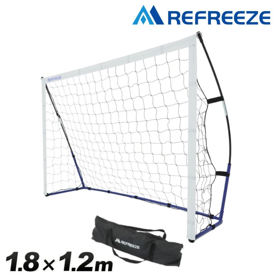 REFREEZE リフリーズ 1.8×1.2m ポータブル サッカーゴール 収納バッグ