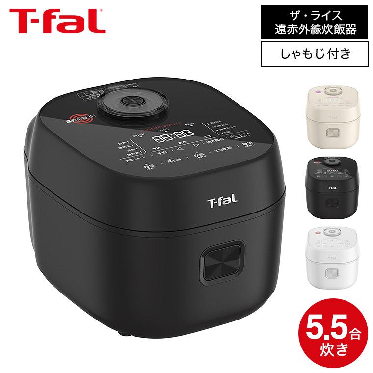 T-fal（ティファール） ザ・ライス 遠赤外線IH炊飯器エッセンシャル