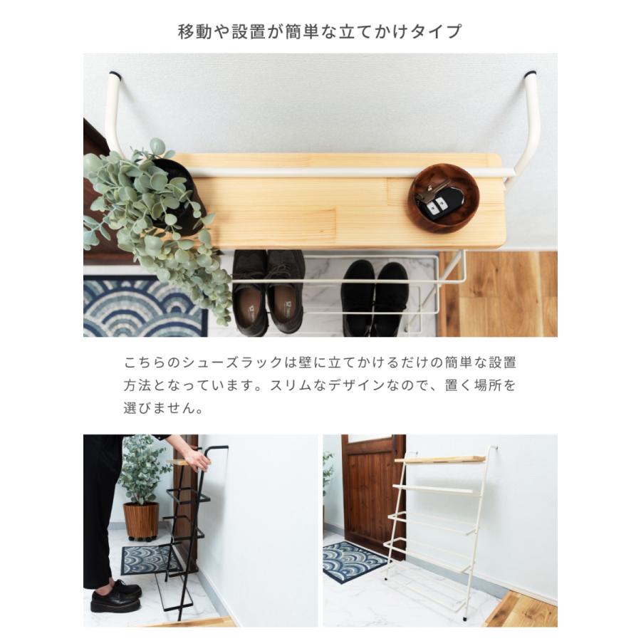 東谷 シューズラック スリム 靴棚 玄関収納 おしゃれ 靴 収納 靴収納
