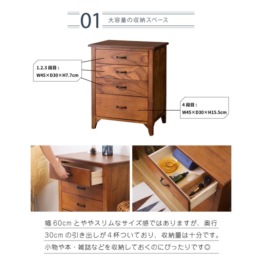 東谷 チェスト 引き出し棚 ワゴン タンス キャビネット 幅60 収納 収納