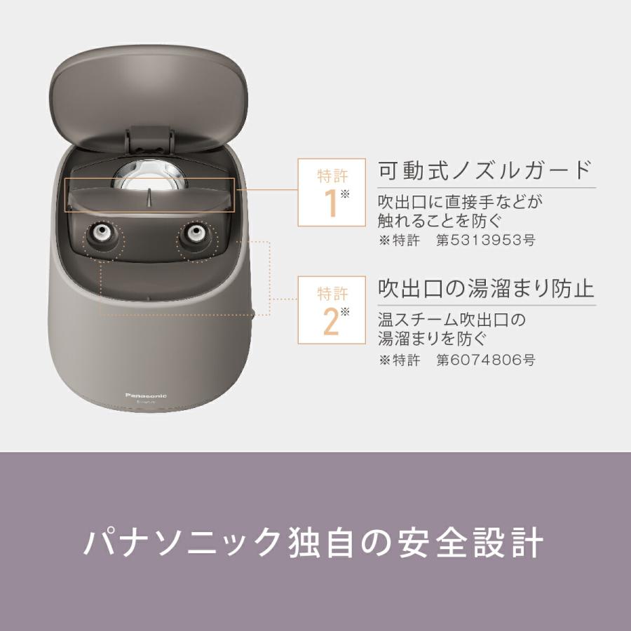 Panasonic（パナソニック） 公式店 スチーマー ナノケア EH-SA70