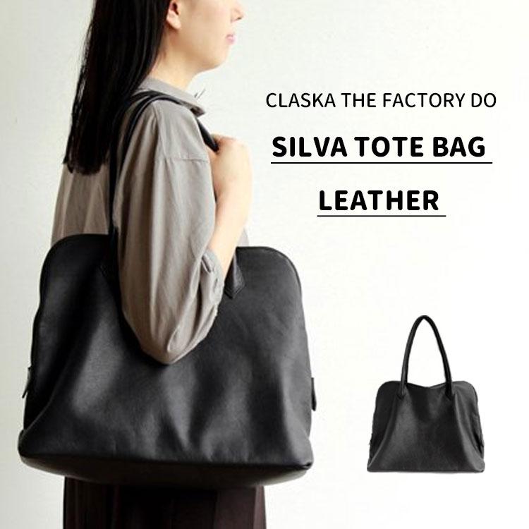クラスカ THE FACTORY DO Silva Tote Bag Leather 牛革 トートバッグ