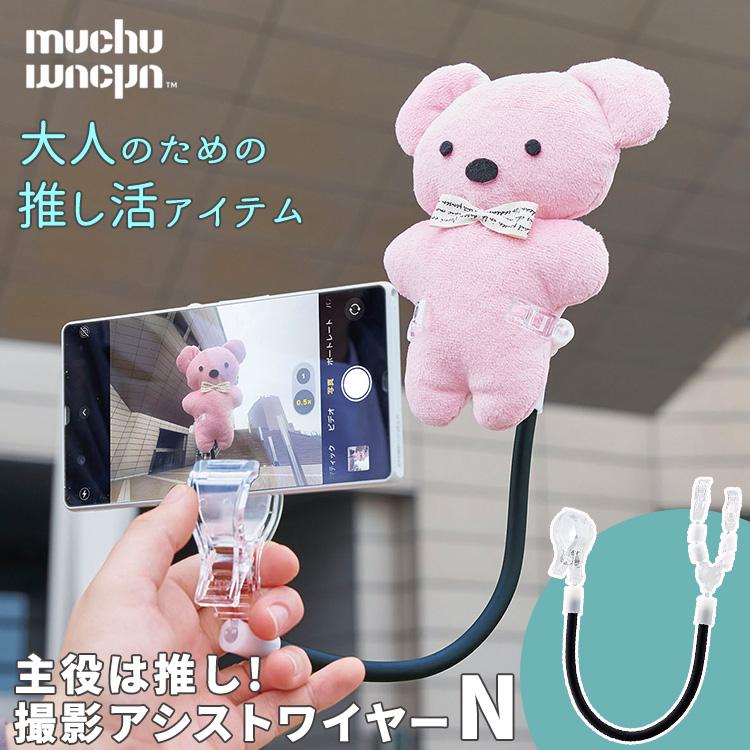 ヴァンねねくじ ヴァンダーマーぬいぐるみ ヴァンねね』グッズがくじで