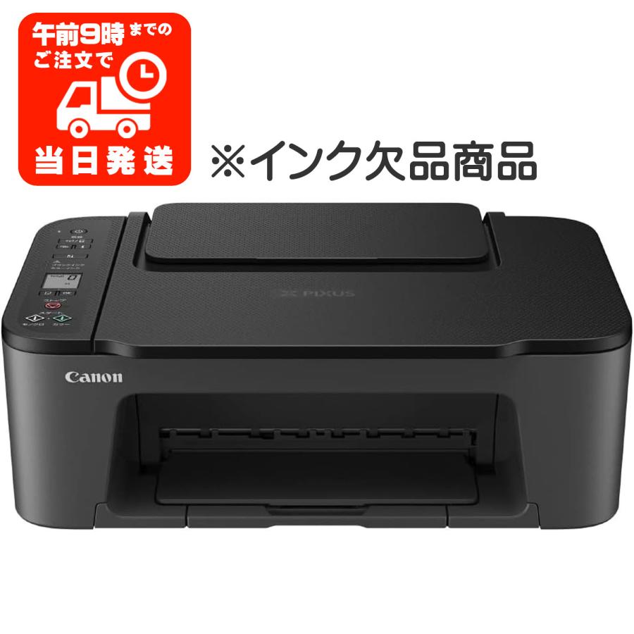 PIXUS TS3730 インクジェットプリンター キャノン プリンター キヤノン