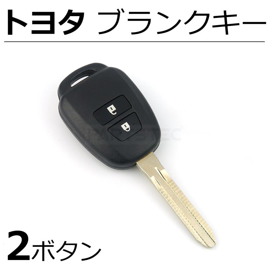 ハイエース トヨタ 2ボタン ブランクキー 200系 3型〜 キーレス