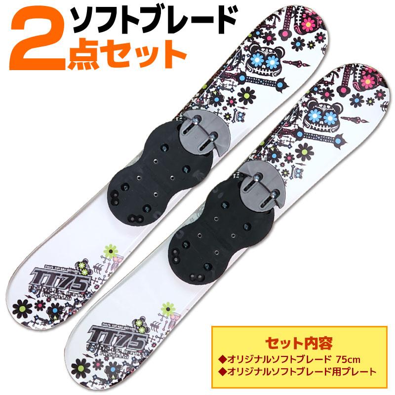 ソフトブレード 2点セット メンズ レディース SWALLOW 24-25 TT75