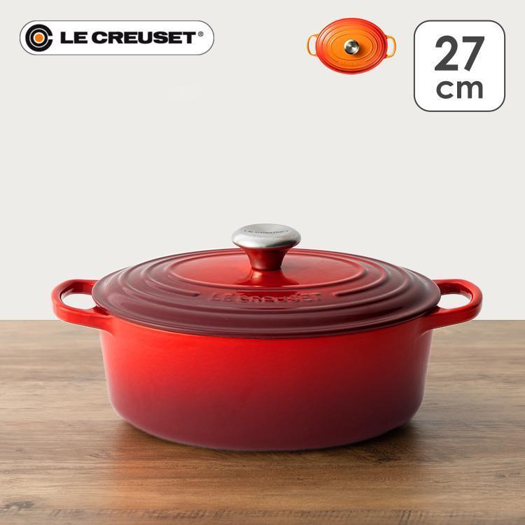 Le Creuset（ル・クルーゼ） 【並行輸入品】 Casseruole Ovale