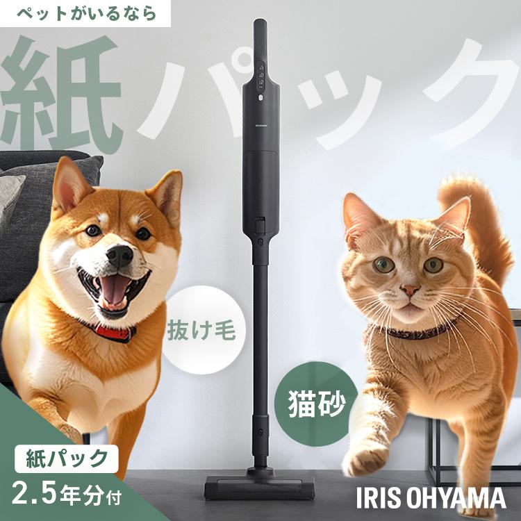 IRIS OHYAMA（アイリスオーヤマ） 掃除機 コードレス 紙パック式