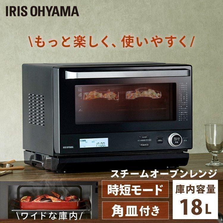 IRIS OHYAMA（アイリスオーヤマ） オーブンレンジ 安い 電子レンジ