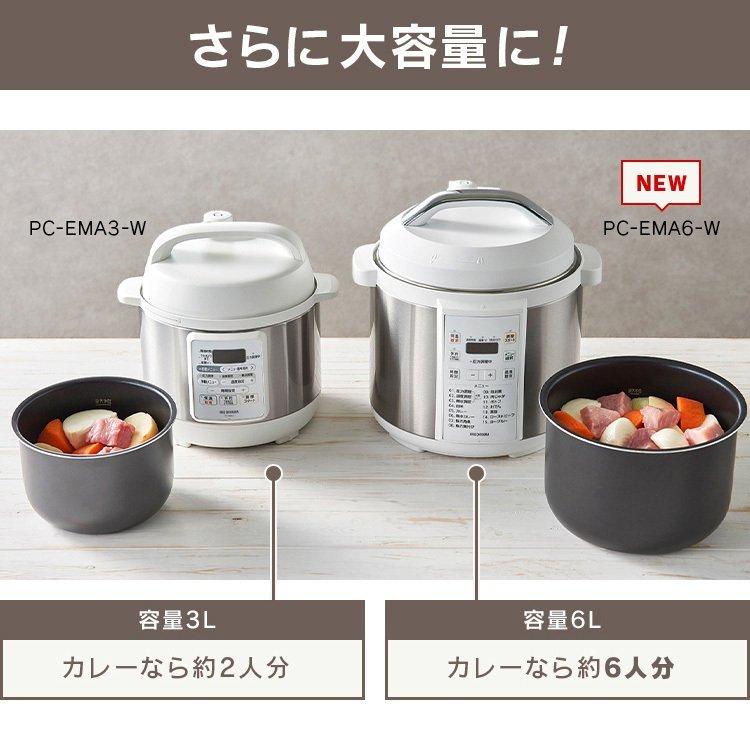 IRIS OHYAMA（アイリスオーヤマ） 電気圧力鍋 6L 口コミ 多機能