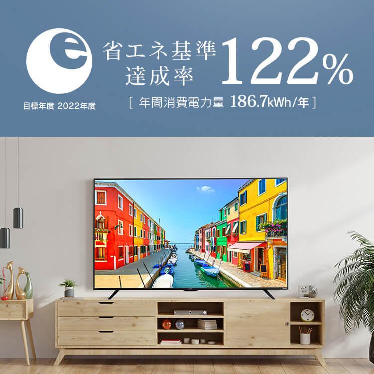 IRIS OHYAMA（アイリスオーヤマ） テレビ 55インチ 4K 55型 本体