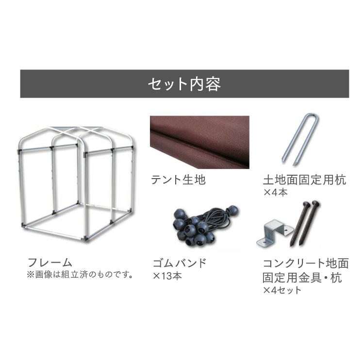サイクルハウス 2台 広々 自転車置き場 自転車小屋 撥水 防水加工 幕