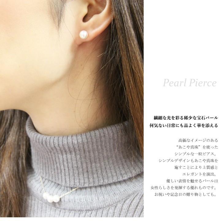 ピアス レディース K18 パールピアス あこや真珠7mm ホワイトゴールド