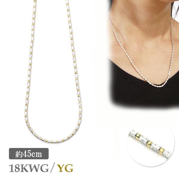 18金ホワイトゴールド K18WG カットシリンダー 18金イエローゴールド